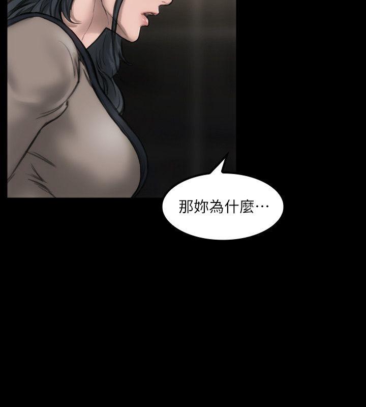 女演员[抖漫]韩漫全集-女演員-第9話 - 嫉妒无删减无遮挡章节图片 