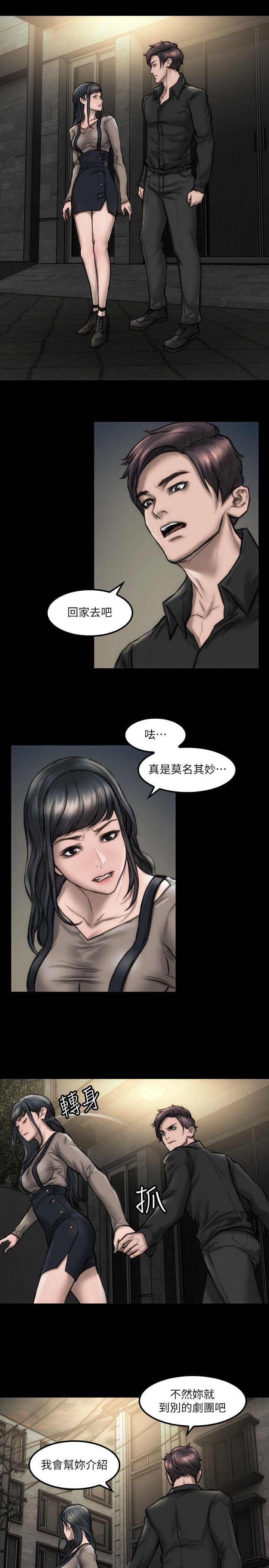 女演员[抖漫]韩漫全集-女演員-第9話 - 嫉妒无删减无遮挡章节图片 