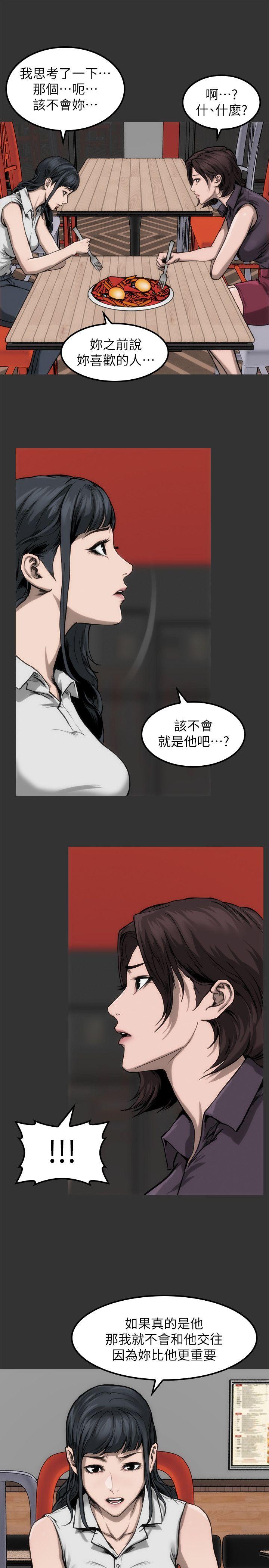 女演员[抖漫]韩漫全集-女演員-第10話 - 是我先喜歡他的无删减无遮挡章节图片 