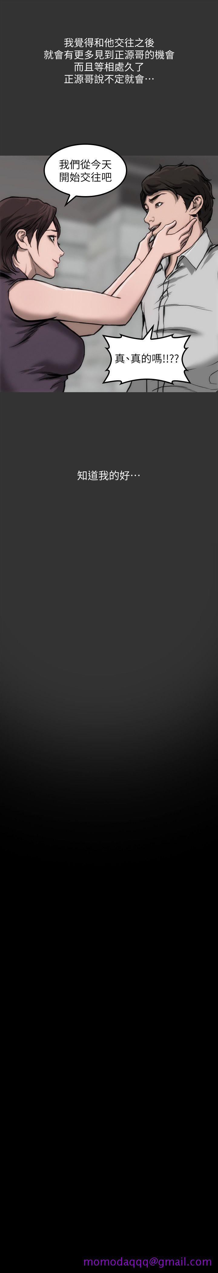 女演员[抖漫]韩漫全集-女演員-第10話 - 是我先喜歡他的无删减无遮挡章节图片 