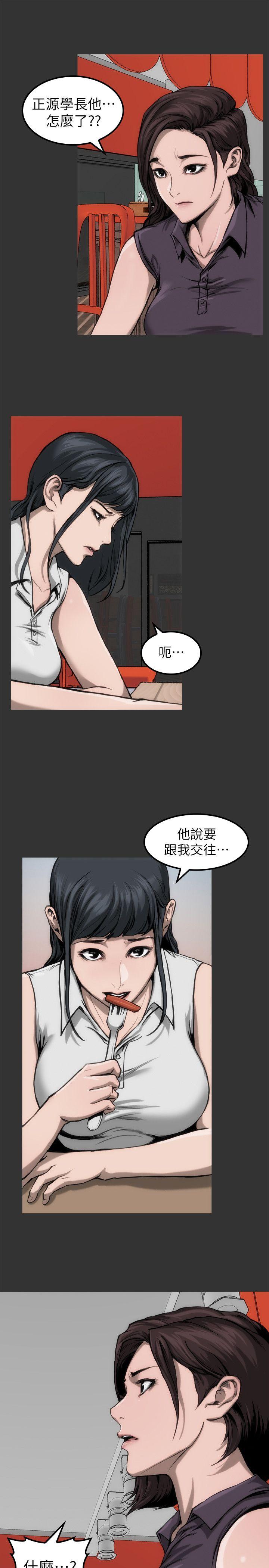 女演员[抖漫]韩漫全集-女演員-第10話 - 是我先喜歡他的无删减无遮挡章节图片 