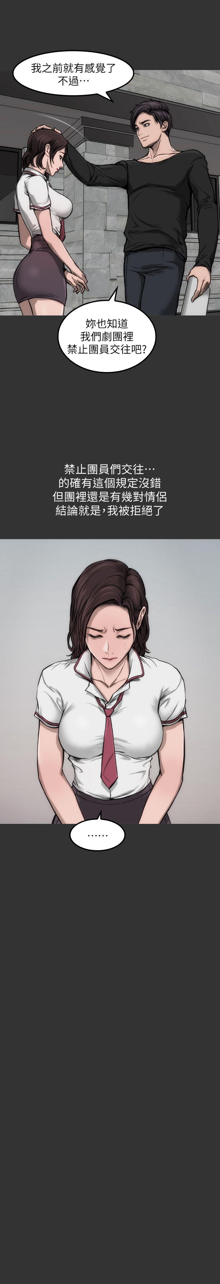女演员[抖漫]韩漫全集-女演員-第10話 - 是我先喜歡他的无删减无遮挡章节图片 