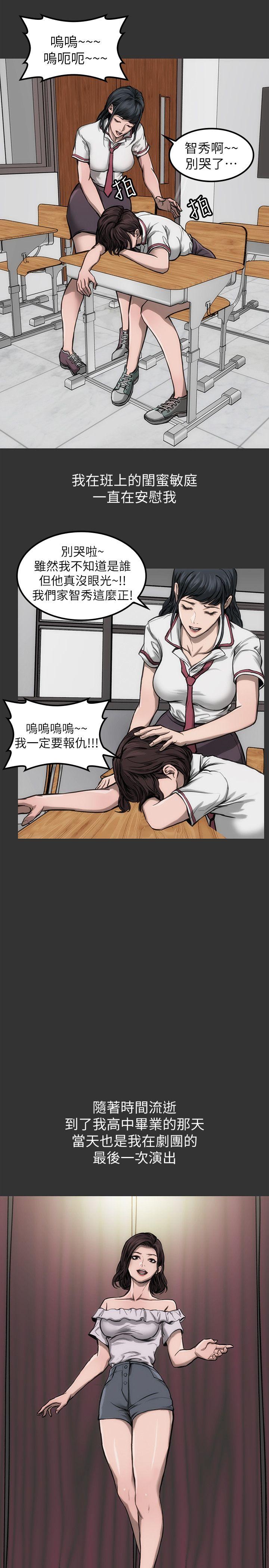 女演员[抖漫]韩漫全集-女演員-第10話 - 是我先喜歡他的无删减无遮挡章节图片 
