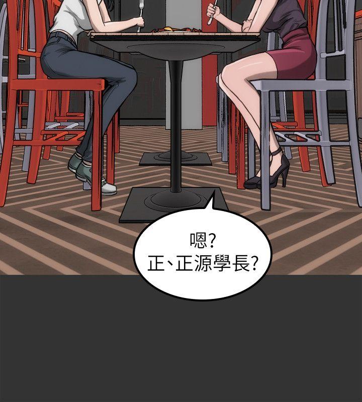 女演员[抖漫]韩漫全集-女演員-第10話 - 是我先喜歡他的无删减无遮挡章节图片 