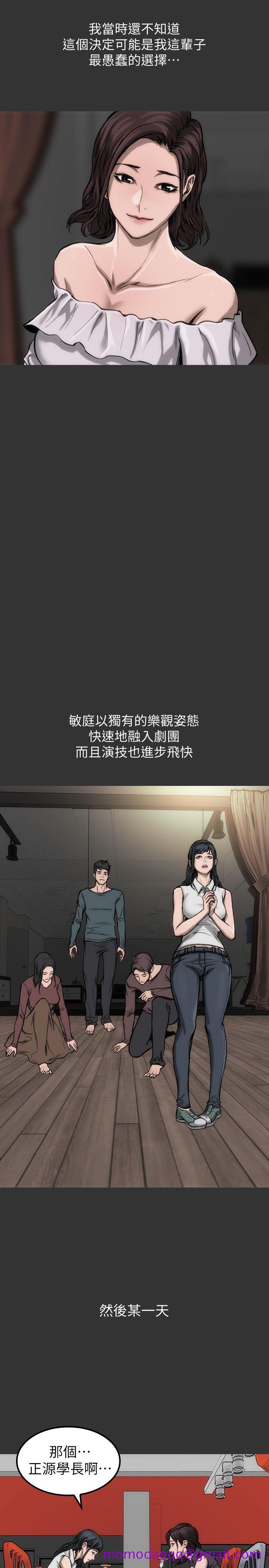 女演员[抖漫]韩漫全集-女演員-第10話 - 是我先喜歡他的无删减无遮挡章节图片 