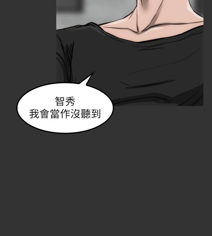 女演员[抖漫]韩漫全集-女演員-第10話 - 是我先喜歡他的无删减无遮挡章节图片 