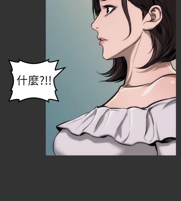 女演员[抖漫]韩漫全集-女演員-第10話 - 是我先喜歡他的无删减无遮挡章节图片 