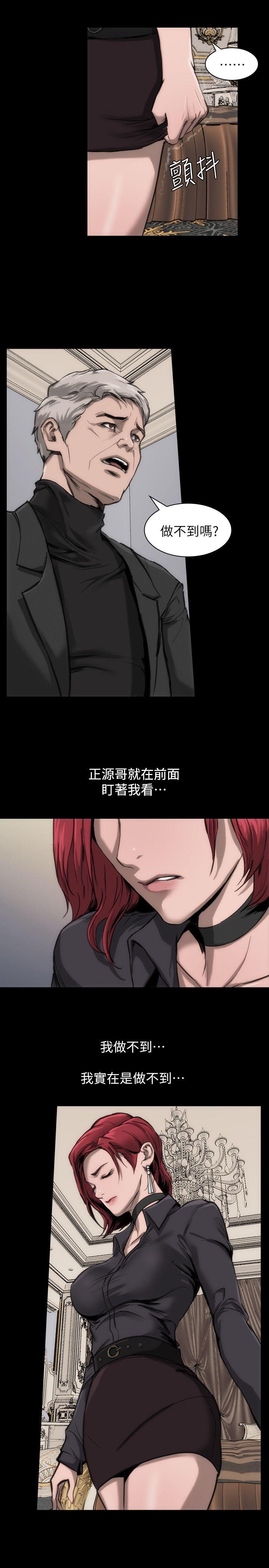 女演员[抖漫]韩漫全集-女演員-第11話 - 夫妻生活无删减无遮挡章节图片 