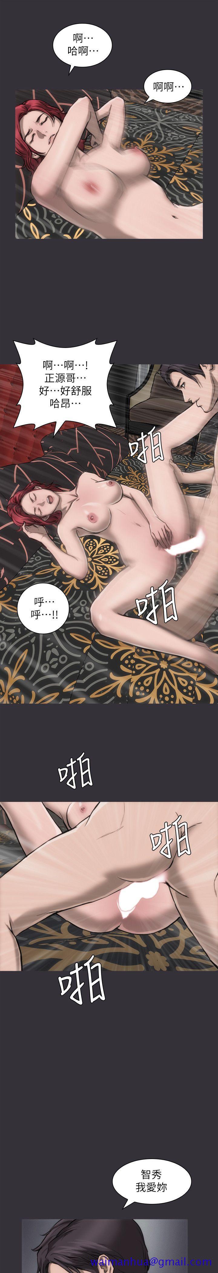女演员[抖漫]韩漫全集-女演員-第11話 - 夫妻生活无删减无遮挡章节图片 