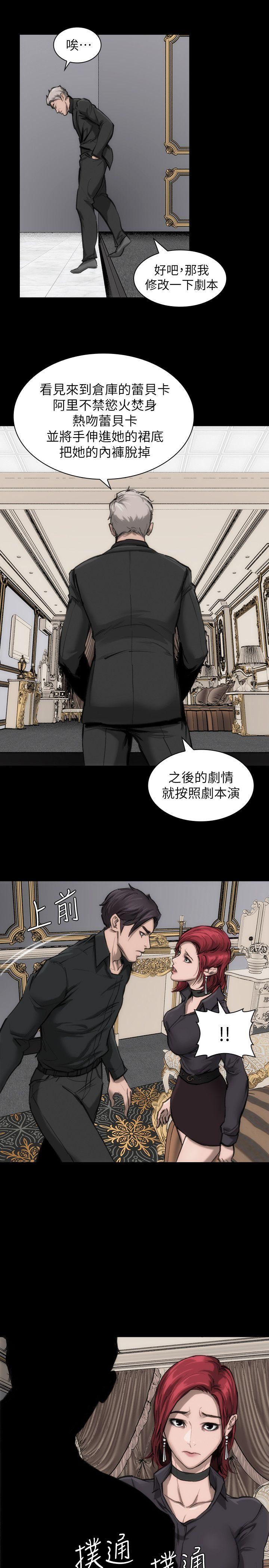 女演员[抖漫]韩漫全集-女演員-第11話 - 夫妻生活无删减无遮挡章节图片 