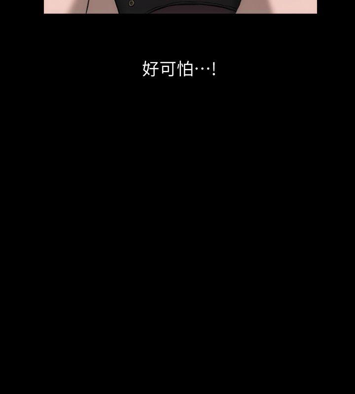 女演员[抖漫]韩漫全集-女演員-第11話 - 夫妻生活无删减无遮挡章节图片 