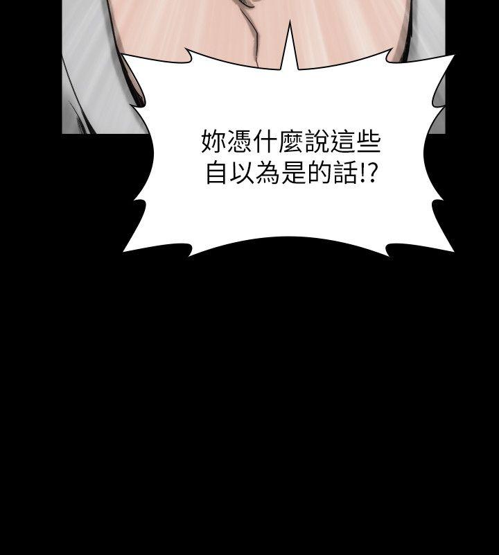 女演员[抖漫]韩漫全集-女演員-第12話 - 慾望的影子无删减无遮挡章节图片 