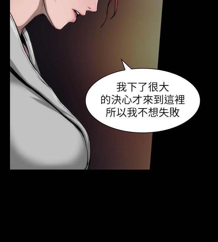 女演员[抖漫]韩漫全集-女演員-第12話 - 慾望的影子无删减无遮挡章节图片 