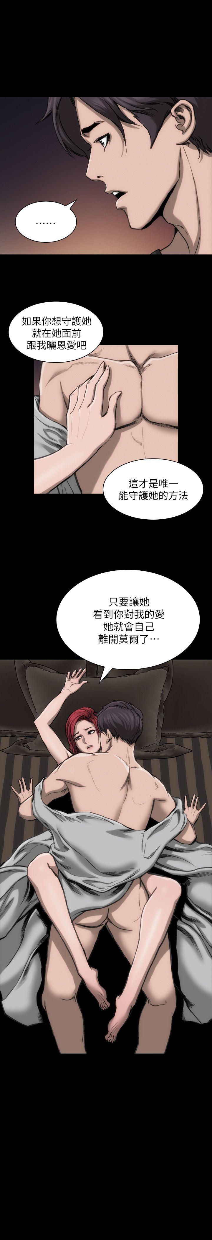 女演员[抖漫]韩漫全集-女演員-第12話 - 慾望的影子无删减无遮挡章节图片 