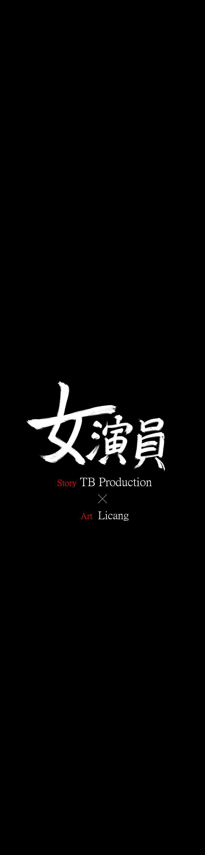 女演员[抖漫]韩漫全集-女演員-第12話 - 慾望的影子无删减无遮挡章节图片 