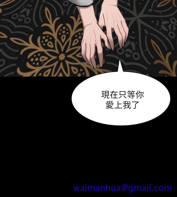 女演员[抖漫]韩漫全集-女演員-第12話 - 慾望的影子无删减无遮挡章节图片 