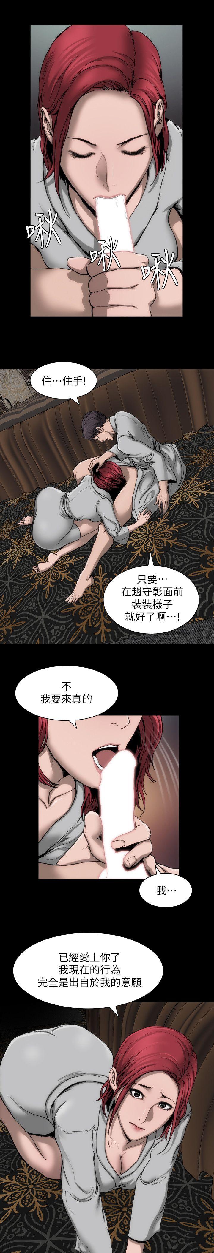 女演员[抖漫]韩漫全集-女演員-第12話 - 慾望的影子无删减无遮挡章节图片 