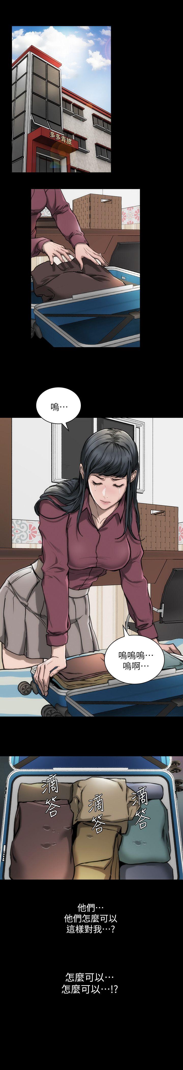 女演员[抖漫]韩漫全集-女演員-第13話-重返魔爪无删减无遮挡章节图片 
