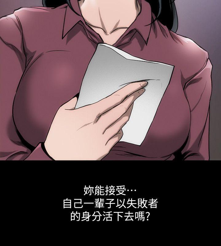 女演员[抖漫]韩漫全集-女演員-第13話-重返魔爪无删减无遮挡章节图片 