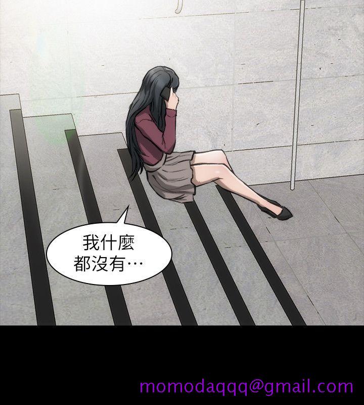 女演员[抖漫]韩漫全集-女演員-第13話-重返魔爪无删减无遮挡章节图片 