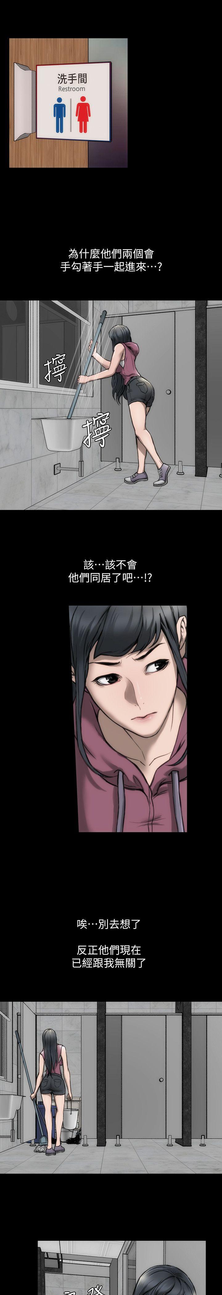 女演员[抖漫]韩漫全集-女演員-第13話-重返魔爪无删减无遮挡章节图片 