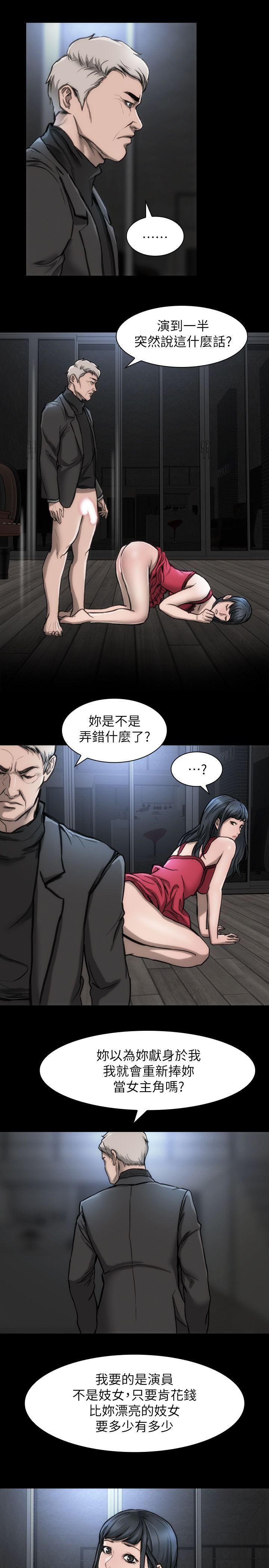 女演员[抖漫]韩漫全集-女演員-第14話-覺悟无删减无遮挡章节图片 