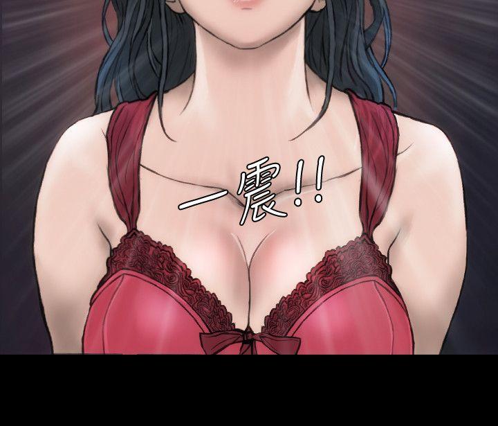 女演员[抖漫]韩漫全集-女演員-第14話-覺悟无删减无遮挡章节图片 