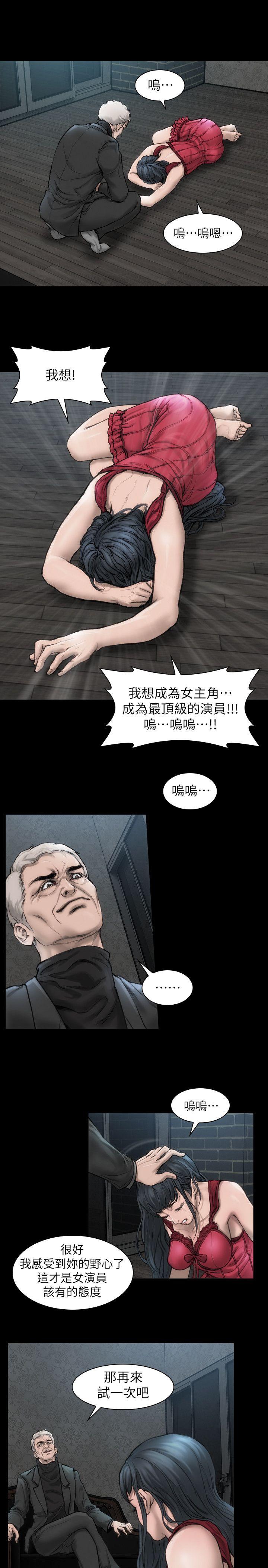 女演员[抖漫]韩漫全集-女演員-第14話-覺悟无删减无遮挡章节图片 