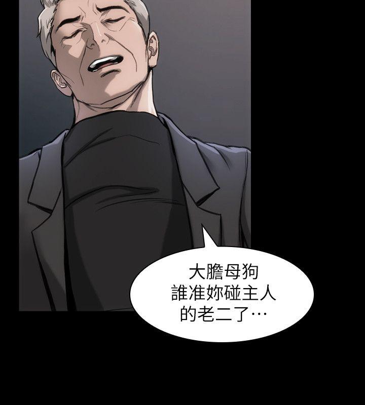 女演员[抖漫]韩漫全集-女演員-第14話-覺悟无删减无遮挡章节图片 