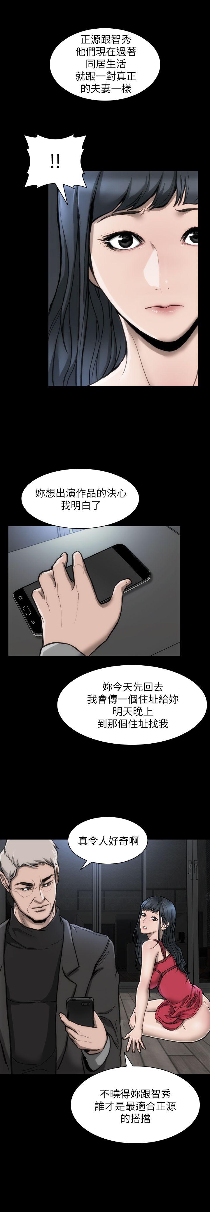 女演员[抖漫]韩漫全集-女演員-第14話-覺悟无删减无遮挡章节图片 