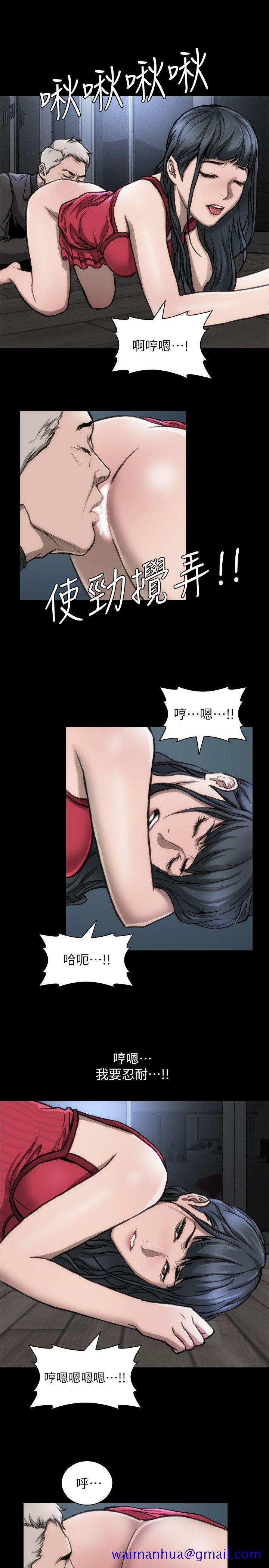 女演员[抖漫]韩漫全集-女演員-第14話-覺悟无删减无遮挡章节图片 