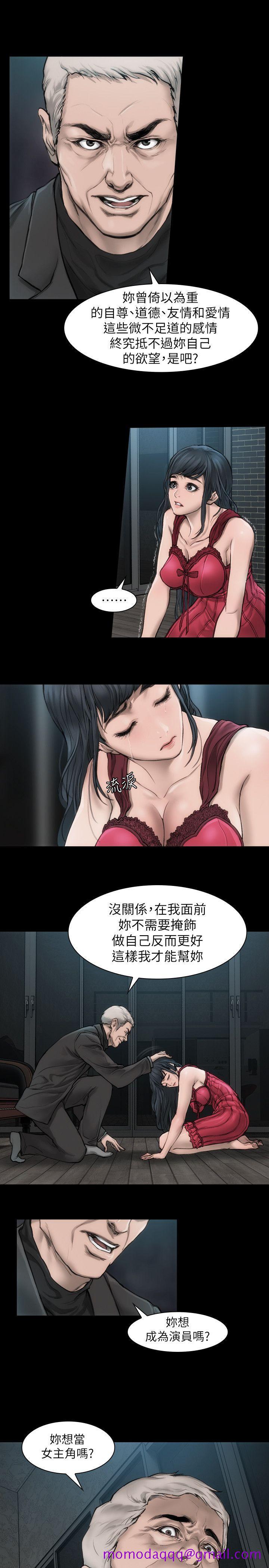 女演员[抖漫]韩漫全集-女演員-第14話-覺悟无删减无遮挡章节图片 