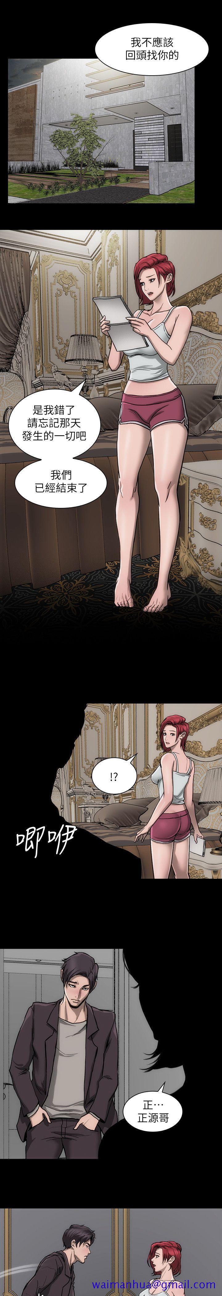 女演员[抖漫]韩漫全集-女演員-第15話-共同的目標无删减无遮挡章节图片 