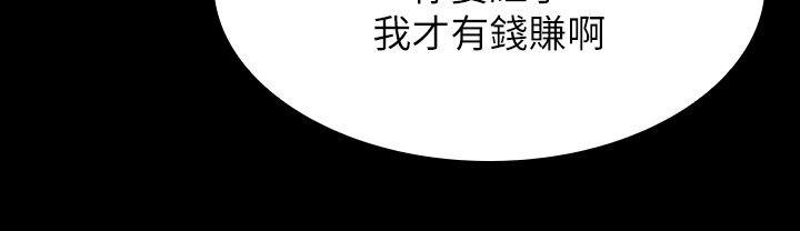 女演员[抖漫]韩漫全集-女演員-第15話-共同的目標无删减无遮挡章节图片 