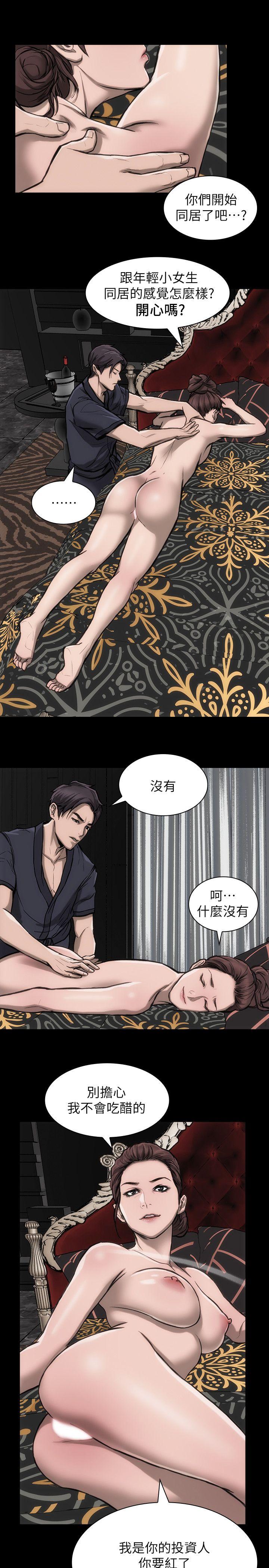 女演员[抖漫]韩漫全集-女演員-第15話-共同的目標无删减无遮挡章节图片 
