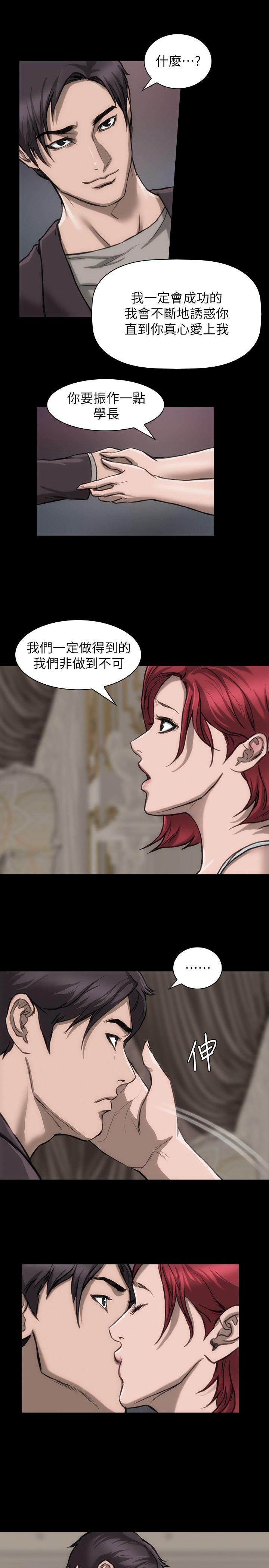 女演员[抖漫]韩漫全集-女演員-第15話-共同的目標无删减无遮挡章节图片 