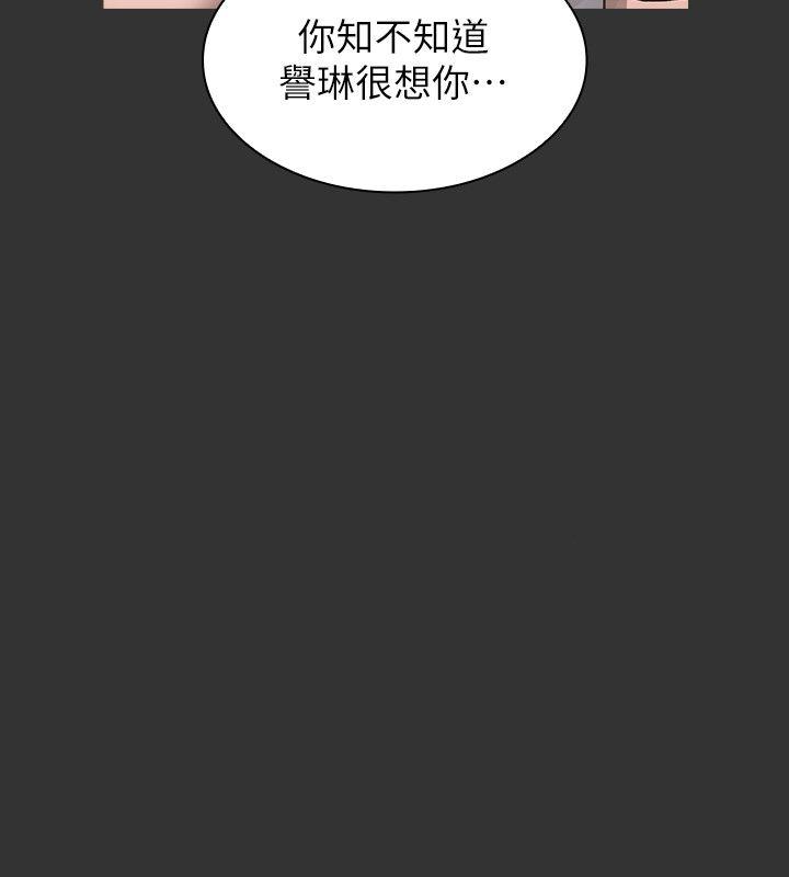 女演员[抖漫]韩漫全集-女演員-第16話-趙守彰的過去无删减无遮挡章节图片 