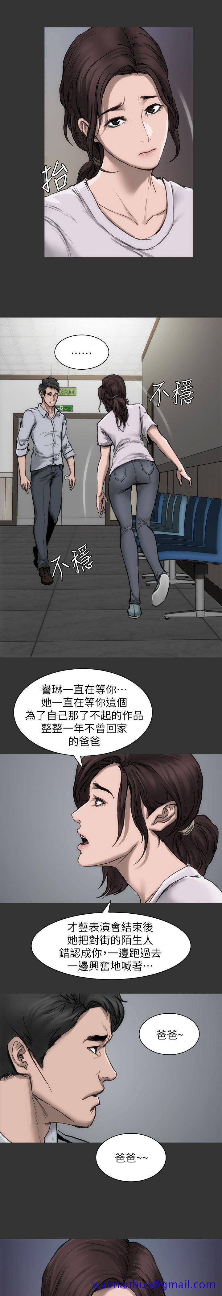 女演员[抖漫]韩漫全集-女演員-第16話-趙守彰的過去无删减无遮挡章节图片 