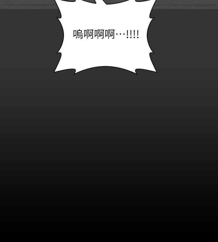女演员[抖漫]韩漫全集-女演員-第16話-趙守彰的過去无删减无遮挡章节图片 