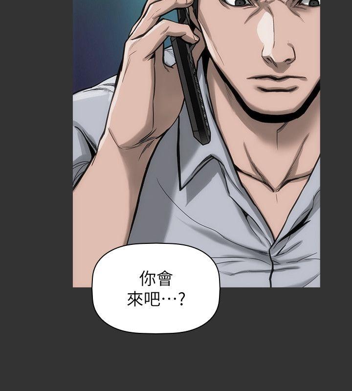 女演员[抖漫]韩漫全集-女演員-第16話-趙守彰的過去无删减无遮挡章节图片 