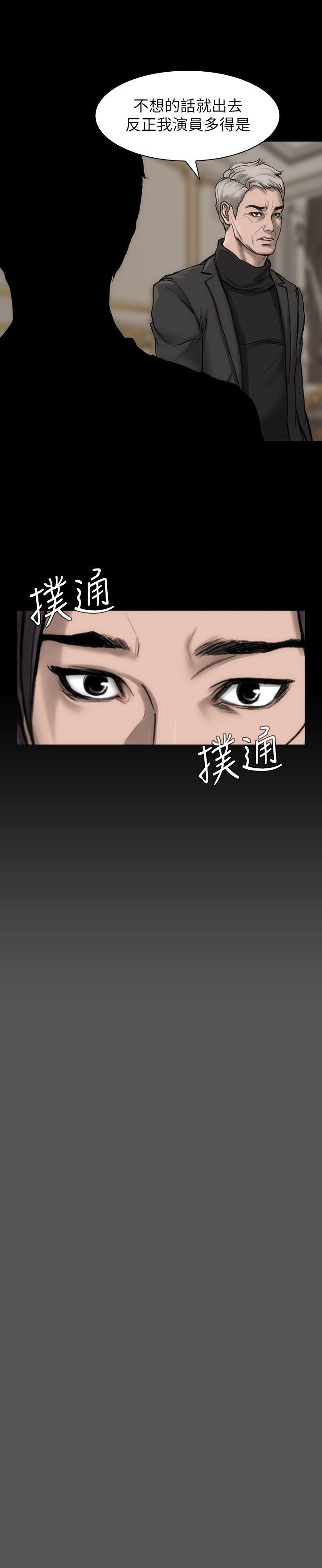 女演员[抖漫]韩漫全集-女演員-第17話-換角危機无删减无遮挡章节图片 