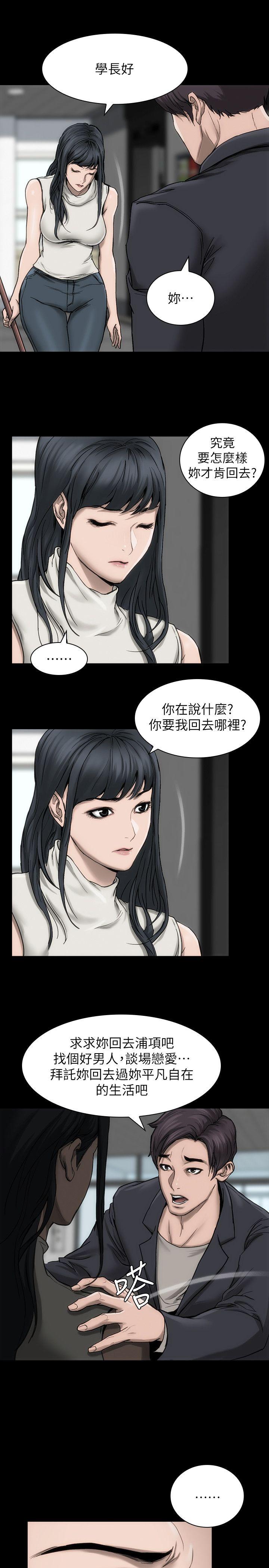 女演员[抖漫]韩漫全集-女演員-第17話-換角危機无删减无遮挡章节图片 