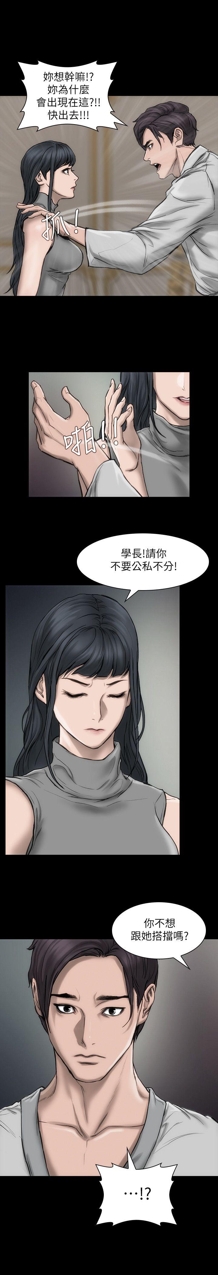 女演员[抖漫]韩漫全集-女演員-第17話-換角危機无删减无遮挡章节图片 