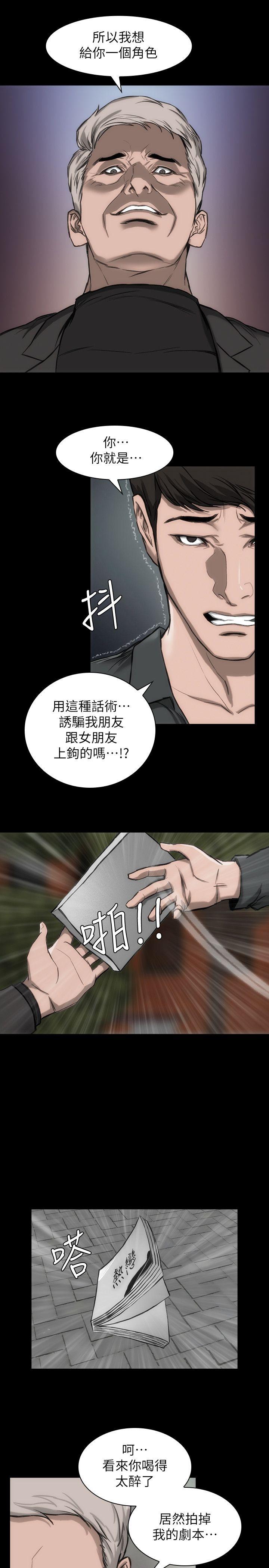 女演员[抖漫]韩漫全集-女演員-第19話-惡魔的細語无删减无遮挡章节图片 