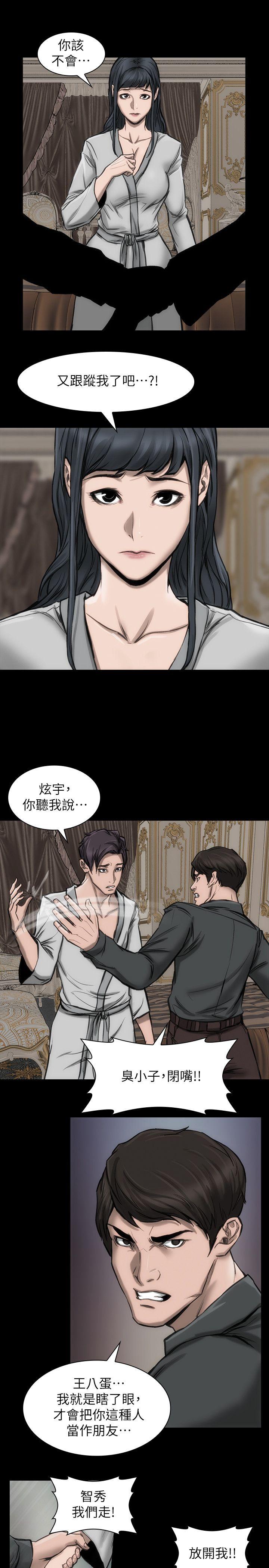 女演员[抖漫]韩漫全集-女演員-第19話-惡魔的細語无删减无遮挡章节图片 