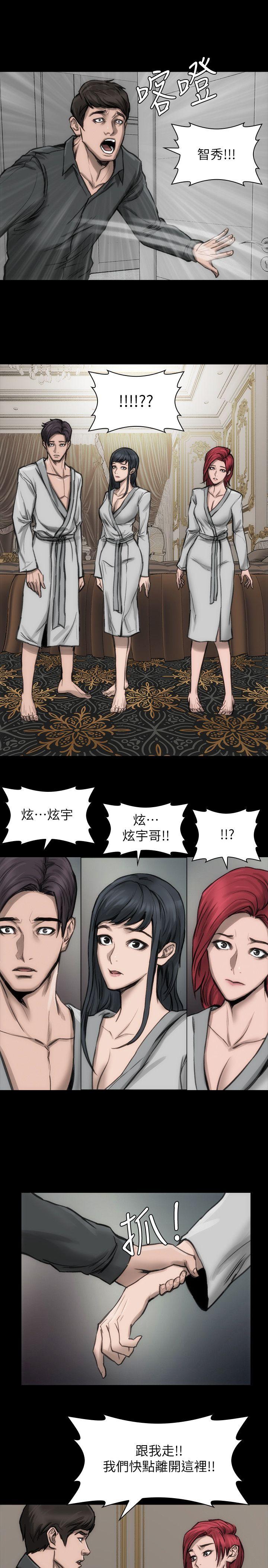 女演员[抖漫]韩漫全集-女演員-第19話-惡魔的細語无删减无遮挡章节图片 