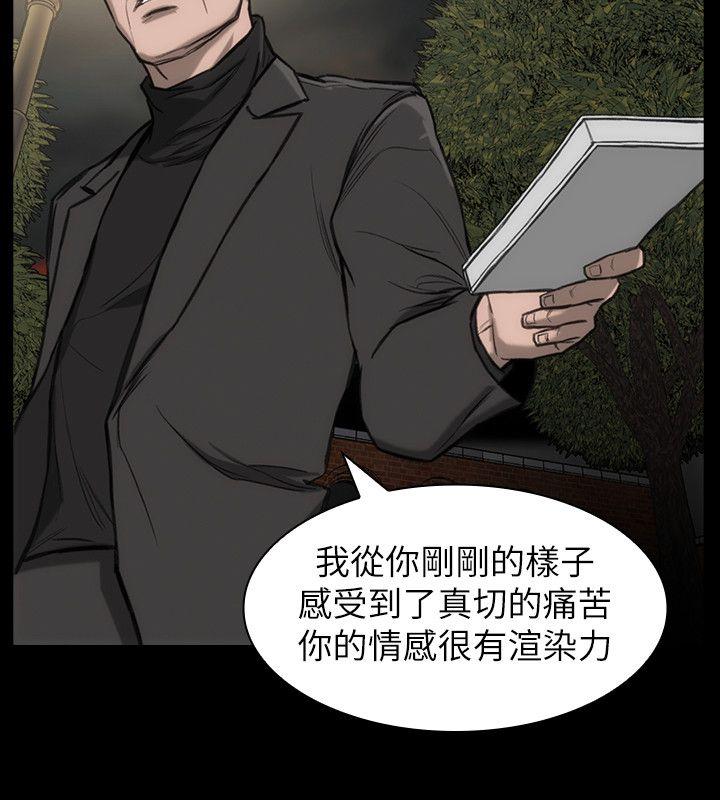 女演员[抖漫]韩漫全集-女演員-第19話-惡魔的細語无删减无遮挡章节图片 