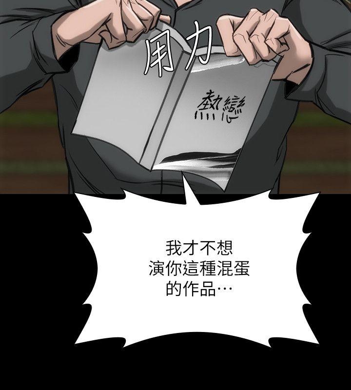 女演员[抖漫]韩漫全集-女演員-第19話-惡魔的細語无删减无遮挡章节图片 
