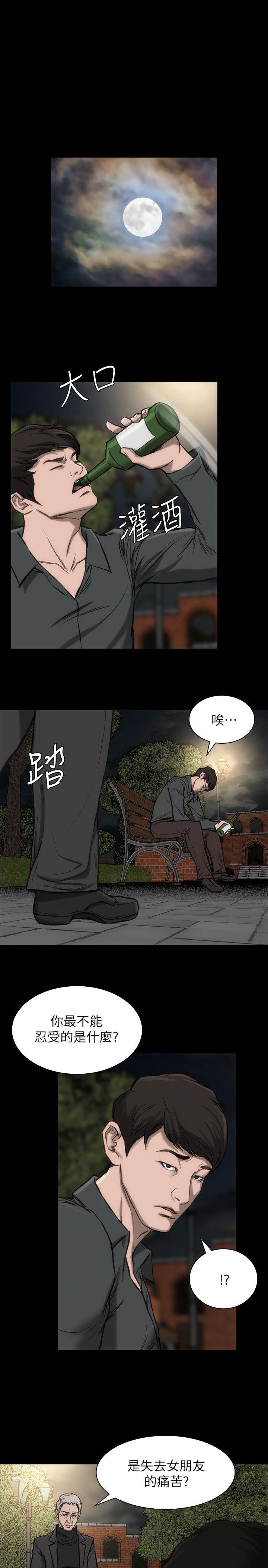 女演员[抖漫]韩漫全集-女演員-第19話-惡魔的細語无删减无遮挡章节图片 