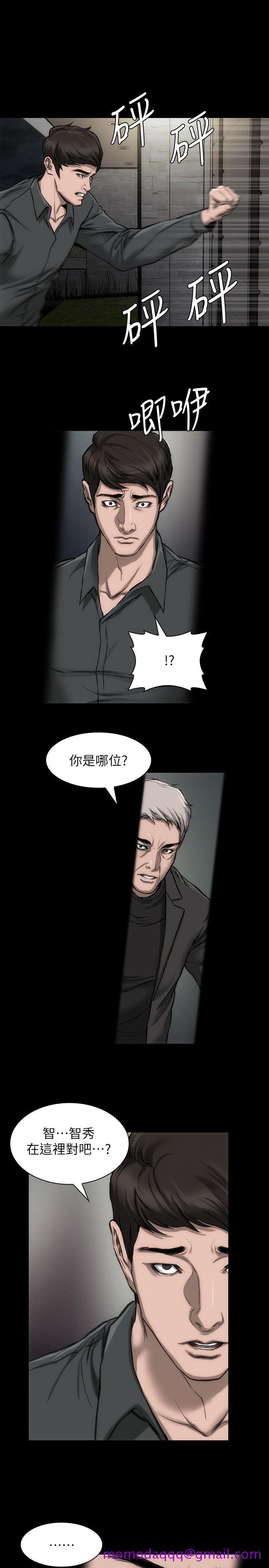 女演员[抖漫]韩漫全集-女演員-第19話-惡魔的細語无删减无遮挡章节图片 